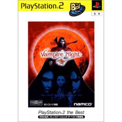 Vampire Night (PlayStation 2 the Best) [IMPORT JAPONAIS] État correct -  reconditionné disponible sur Fnac