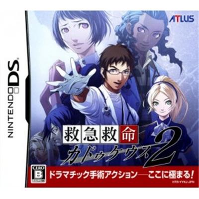 Chou Shittou Caduceus 2 [IMPORT JAPONAIS] État correct -  reconditionné disponible sur Fnac