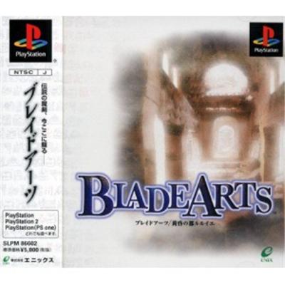 Blade Arts [IMPORT JAPONAIS] État correct -  reconditionné disponible sur Fnac