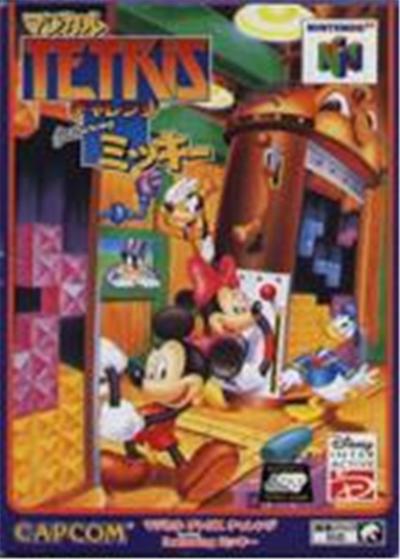 Magical Tetris Challenge featuring Mickey - IMPORT JAPONAIS État correct -  reconditionné disponible sur Fnac