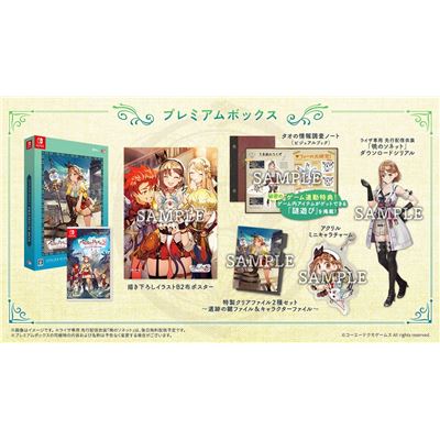 Atelier Ryza 2: Lost Legends & The Secret Fairy [premium Box] Pour Nintendo Switch État correct -  reconditionné disponible sur Fnac