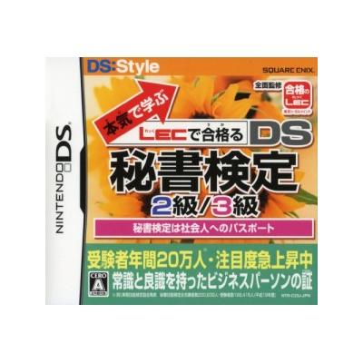 Honki de Manabu: LEC de Goukaku - DS Hishou Kentei 2-Kyuu/3-Kyuu - IMPORT JAPONAIS État correct -  reconditionné disponible sur Fnac