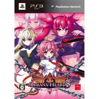 Arcana Heart 3 [Suggoi! Limited Edition] [IMPORT JAPONAIS] État correct -  reconditionné disponible sur Fnac
