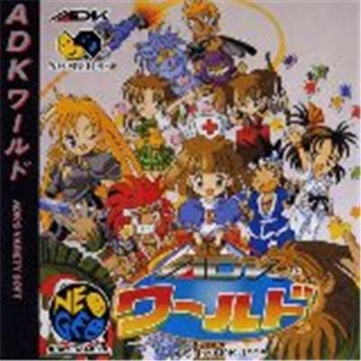Acheter ADK World - IMPORT JAPONAIS État correct - 85,99 € ADK World - IMPORT JAPONAIS État correct - reconditionné disponible sur Fnac