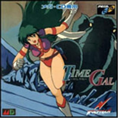 Time Gal - IMPORT JAPONAIS État correct -  reconditionné disponible sur Fnac