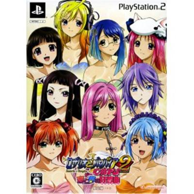 Rosario to Vampire Capu 2: Koi to Yume no Kyousoukyoku [Limited Edition] [IMPORT JAPONAIS] État correct -  reconditionné disponible sur Fnac