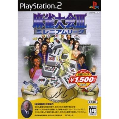 Mahjong Taikai III (Koei Selection Series) [IMPORT JAPONAIS] État correct -  reconditionné disponible sur Fnac