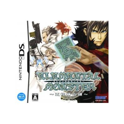 Elemental Monster - IMPORT JAPONAIS État correct -  reconditionné disponible sur Fnac