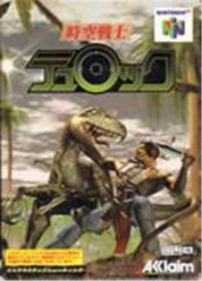 Acheter Jikku Senshi Turok - IMPORT JAPONAIS État correct - 32,02 € Jikku Senshi Turok - IMPORT JAPONAIS État correct - reconditionné disponible sur Fnac