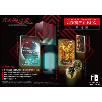 Shin Megami Tensei Iii: Nocturne Hd Remaster [limited Edition] Pour Nintendo Switch État correct -  reconditionné disponible sur Fnac