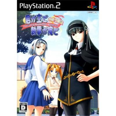 Kimi ga Aruji de Shitsuji ga Oro de: Oshie Nikki [IMPORT JAPONAIS] État correct -  reconditionné disponible sur Fnac