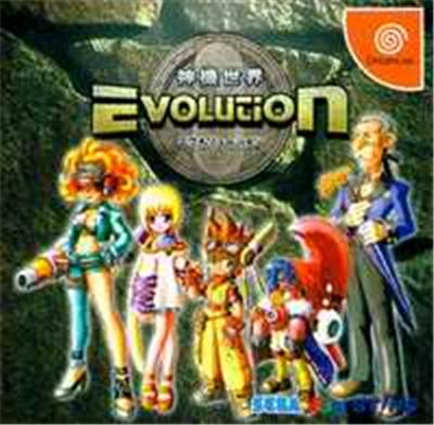 Shinki Sekai Evolution - IMPORT JAPONAIS État correct -  reconditionné disponible sur Fnac