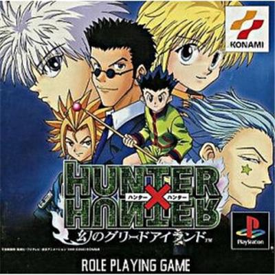 Hunter X Hunter: Maboroshi no Greed Island [IMPORT JAPONAIS] État correct -  reconditionné disponible sur Fnac