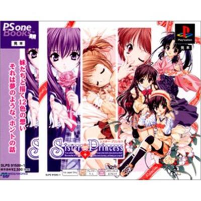 Sister Princess (PSOne Books) [IMPORT JAPONAIS] État correct -  reconditionné disponible sur Fnac
