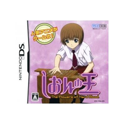 Shion no Ou - IMPORT JAPONAIS État correct -  reconditionné disponible sur Fnac