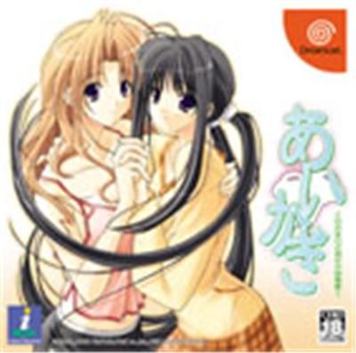 Acheter Aikagi: Hidamari to Kanojo no Heyagi - IMPORT JAPONAIS État correct - 28,99 € Aikagi: Hidamari to Kanojo no Heyagi - IMPORT JAPONAIS État correct - reconditionné disponible sur Fnac