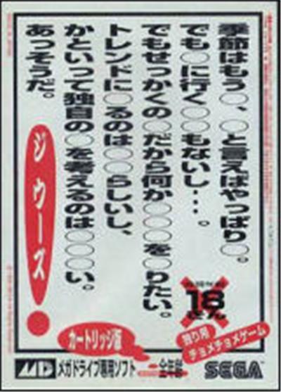 Ooze, The - IMPORT JAPONAIS État correct -  reconditionné disponible sur Fnac