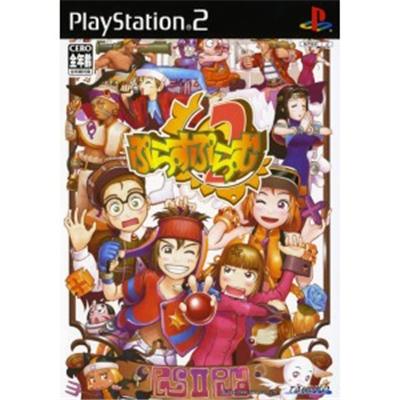 Plus Plum 2 Again [IMPORT JAPONAIS] État correct -  reconditionné disponible sur Fnac