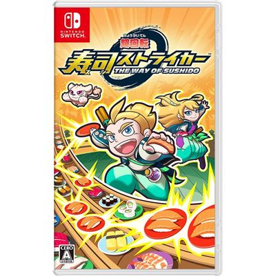 Sushi Striker: The Way Of Sushido Pour Nintendo Switch État correct -  reconditionné disponible sur Fnac