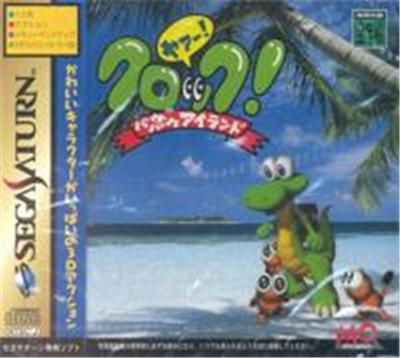 Croc! Pau Pau Island - IMPORT JAPONAIS État correct -  reconditionné disponible sur Fnac