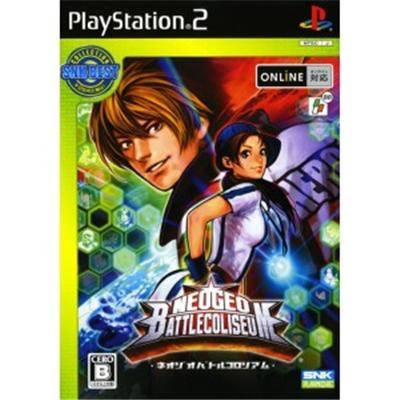 NeoGeo Battle Coliseum (SNK Best Collection) [IMPORT JAPONAIS] État correct -  reconditionné disponible sur Fnac