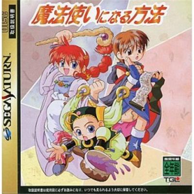 Acheter Mahoutsukai Ninaru Houhou - IMPORT JAPONAIS État correct - 69,99 € Mahoutsukai Ninaru Houhou - IMPORT JAPONAIS État correct - reconditionné disponible sur Fnac