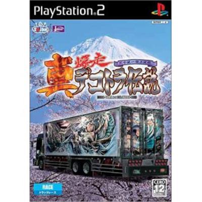 Shin Bakusou Dekotora Densetsu [IMPORT JAPONAIS] État correct -  reconditionné disponible sur Fnac