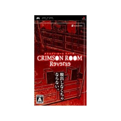 Acheter Crimson Room Rebirth - IMPORT JAPONAIS État correct - 32,99 € Crimson Room Rebirth - IMPORT JAPONAIS État correct - reconditionné disponible sur Fnac