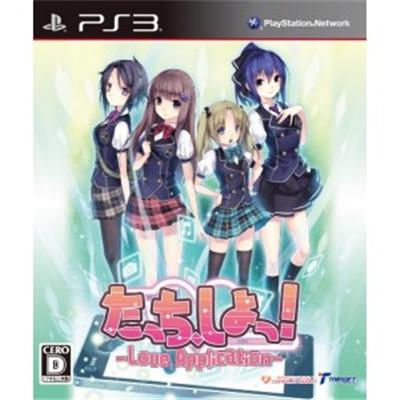 Tacchi, Shiyo! Love Application - IMPORT JAPONAIS État correct -  reconditionné disponible sur Fnac
