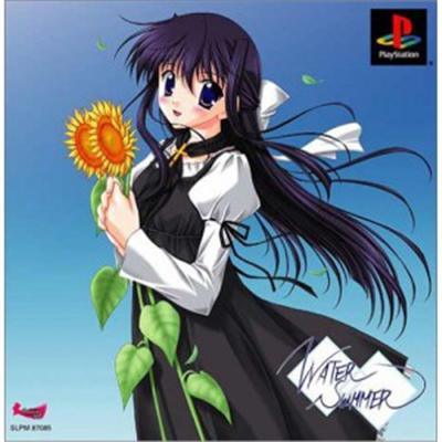 Water Summer [Limited Edition] [IMPORT JAPONAIS] État correct -  reconditionné disponible sur Fnac