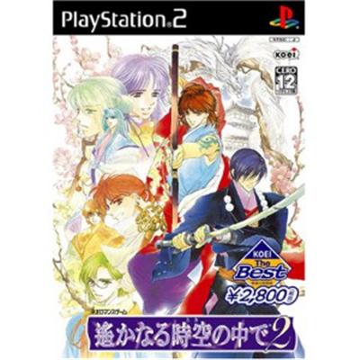 Harukanaru Toki no Naka de 2 (Koei Best) [IMPORT JAPONAIS] État correct -  reconditionné disponible sur Fnac