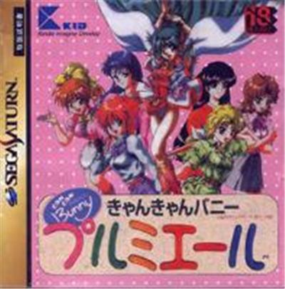 Acheter Can Can Bunny Premiere - IMPORT JAPONAIS État correct - 30,99 € Can Can Bunny Premiere - IMPORT JAPONAIS État correct - reconditionné disponible sur Fnac