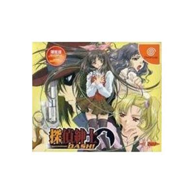 Tanteishinshi DASH! [Limited Edition] [IMPORT JAPONAIS] État correct -  reconditionné disponible sur Fnac