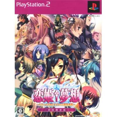 Koihime Musou [Limited Edition] [IMPORT JAPONAIS] État correct -  reconditionné disponible sur Fnac