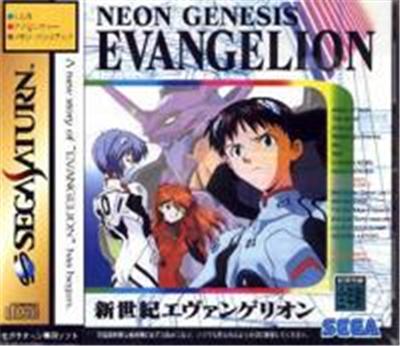 Shinseiki Evangelion (New Package) - IMPORT JAPONAIS État correct -  reconditionné disponible sur Fnac