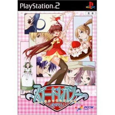 Sweet Legacy: Boku to Kanojo no Namonai Okashi [IMPORT JAPONAIS] État correct -  reconditionné disponible sur Fnac