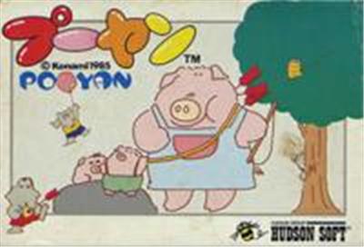Pooyan - IMPORT JAPONAIS État correct -  reconditionné disponible sur Fnac