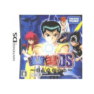 Yuu Yuu Hakusho DS: Ankoku Bujutsukai Hen État correct -  reconditionné disponible sur Fnac