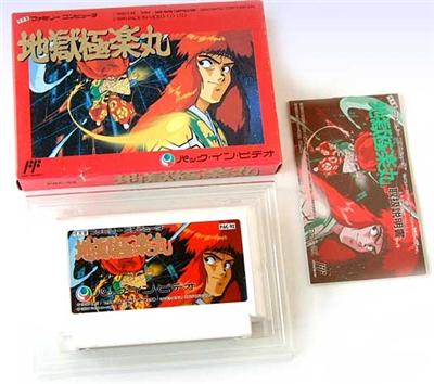 Be-Bop High School: Koukousei Gokuraku Densetsu - IMPORT JAPONAIS État correct -  reconditionné disponible sur Fnac