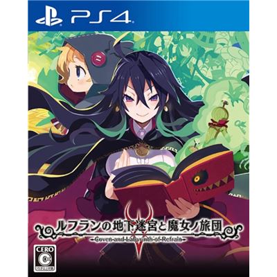 Acheter Refrain No Chika Meikyuu To Majo No Ryodan Pour Playstation 4 État correct - 37,99 € Refrain No Chika Meikyuu To Majo No Ryodan Pour Playstation 4 État correct - reconditionné disponible sur Fnac