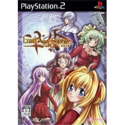Lost Aya Sophia [IMPORT JAPONAIS] État correct -  reconditionné disponible sur Fnac