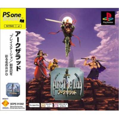 Arc the Lad (PSOne Books) [IMPORT JAPONAIS] État correct -  reconditionné disponible sur Fnac