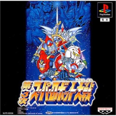 Super Robot Taisen III [IMPORT JAPONAIS] État correct -  reconditionné disponible sur Fnac
