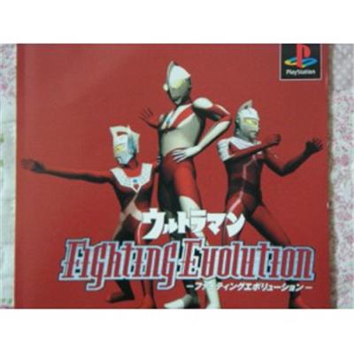 Ultraman Fighting Evolution [IMPORT JAPONAIS] État correct -  reconditionné disponible sur Fnac