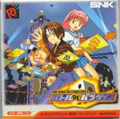 King of Fighters Battle de Paradise - IMPORT JAPONAIS État correct -  reconditionné disponible sur Fnac