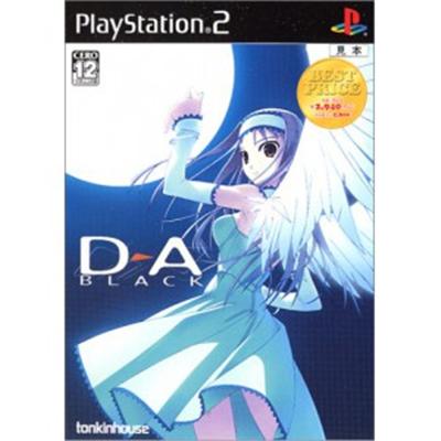 D-A: Black (Best Price) [IMPORT JAPONAIS] État correct -  reconditionné disponible sur Fnac