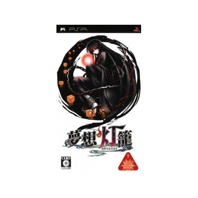 Musou Tourou - IMPORT JAPONAIS État correct -  reconditionné disponible sur Fnac