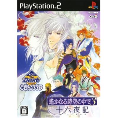 Harukanaru Jikuu no Kade 3: Izayoiki (Koei the Best) [IMPORT JAPONAIS] État correct -  reconditionné disponible sur Fnac