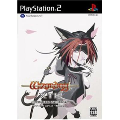 Wizardry X 2: Mugen no Gakuto [IMPORT JAPONAIS] État correct -  reconditionné disponible sur Fnac