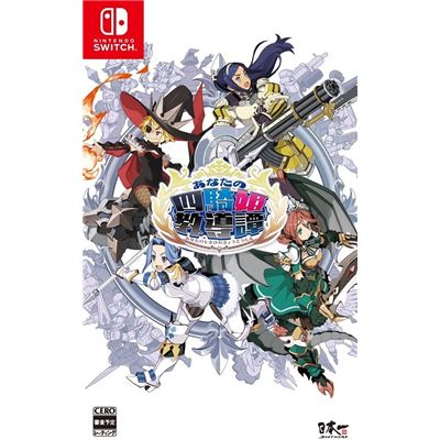 Acheter Anata No Shikihime Kyouikutan Pour Nintendo Switch État correct - 32,99 € Anata No Shikihime Kyouikutan Pour Nintendo Switch État correct - reconditionné disponible sur Fnac